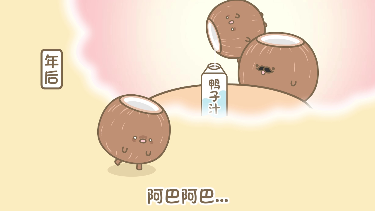 元气食堂