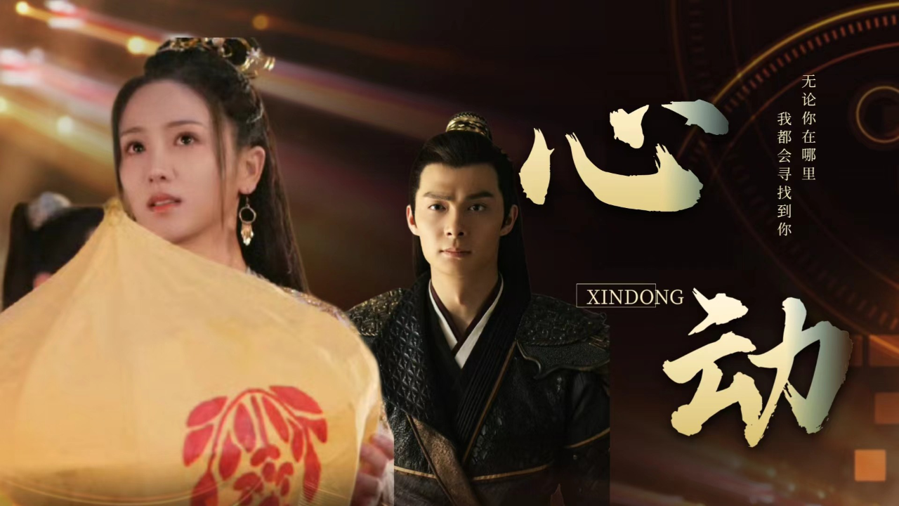 【紫川·光明三杰|斯毅林卡丹】