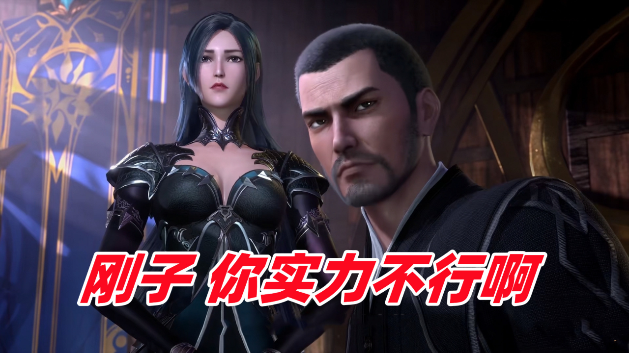 玉小刚总被吐槽的原因找到了