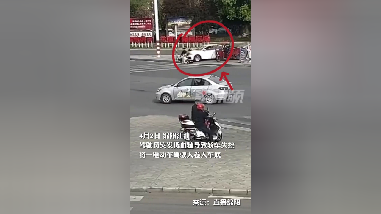 驾驶员突发低血糖撞倒电动车,人被卷入车底,路人从