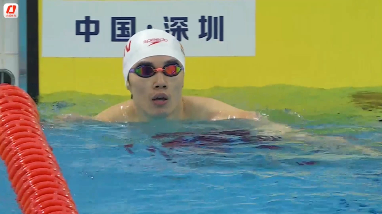 全国游泳冠军赛男子200米自由泳预赛第15组 汪顺排名第一顺利晋级