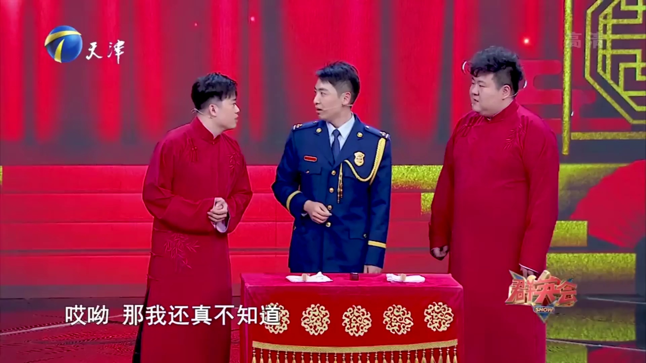 相声!梁原张思宇争当消防员,在笑声中分享消防知识