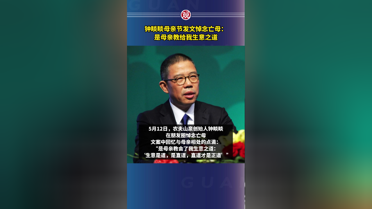 推荐视频