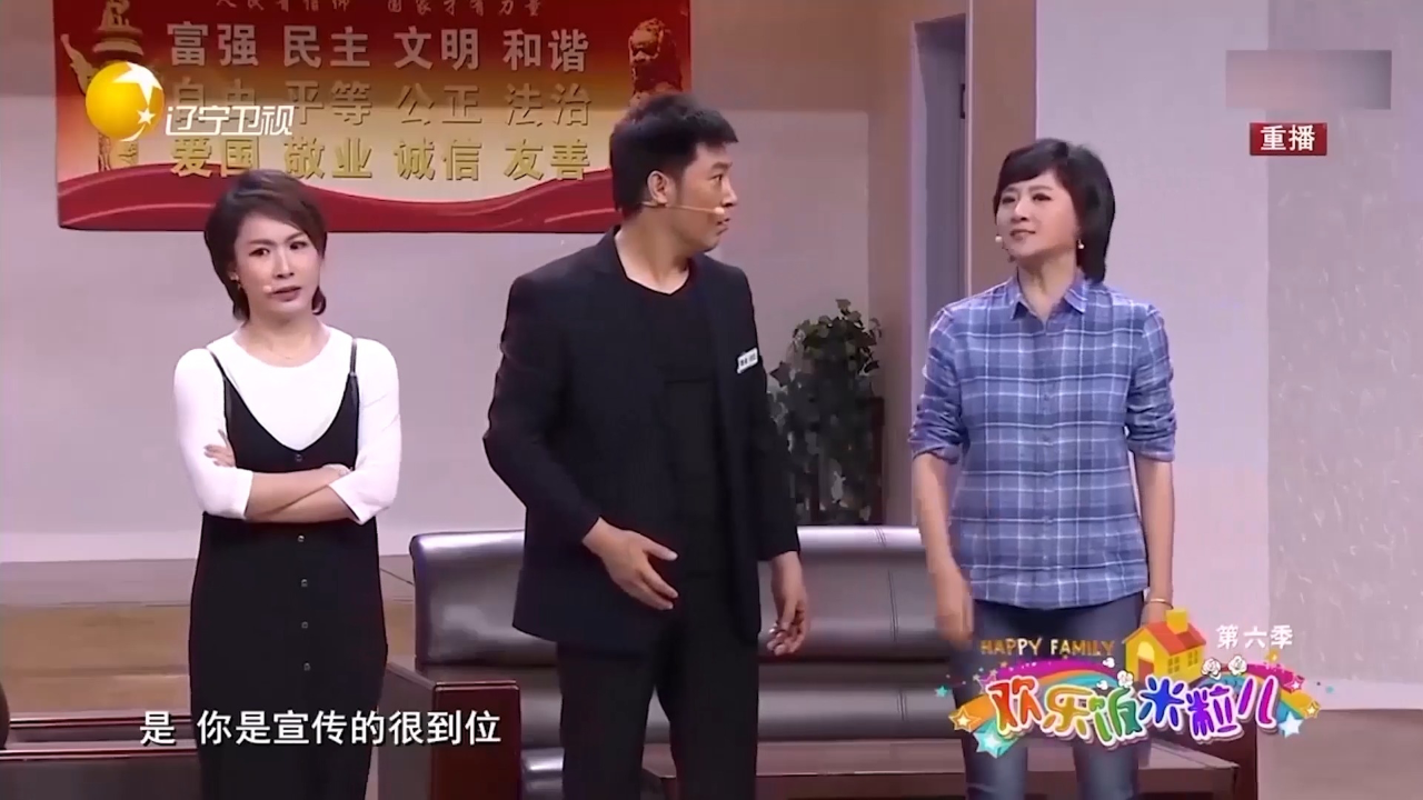 小品《大龄联谊会》:孙涛,金玉婷真是一对冤家,接二连三引爆笑