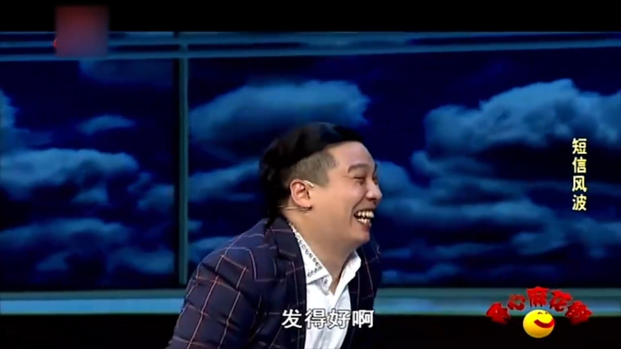 小品:云云告白艾伦,怎料告白短信错发给老板,笑点防不胜防