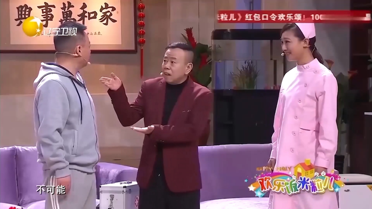 小品《血疑》:邵峰看儿子越看越不像自己,全程高能笑点密集