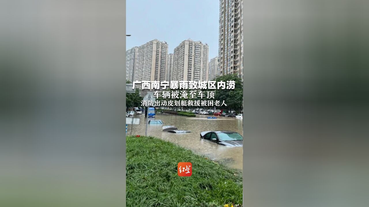 广西特大暴雨雨强破纪录,滑动60分钟雨量超过郑州720特大暴雨