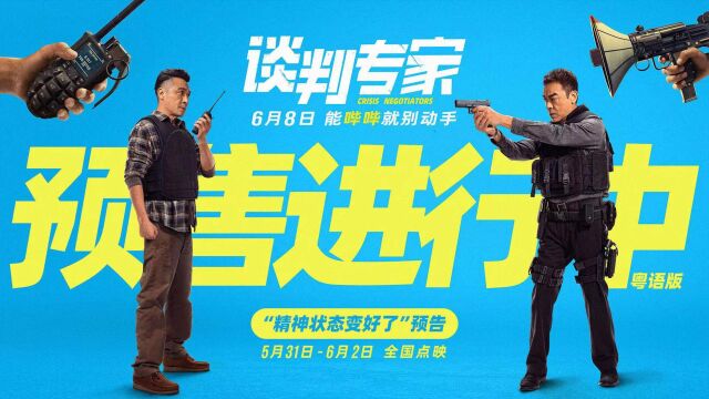 资讯丨彭昱畅周也《云边有个小卖部》定档6.