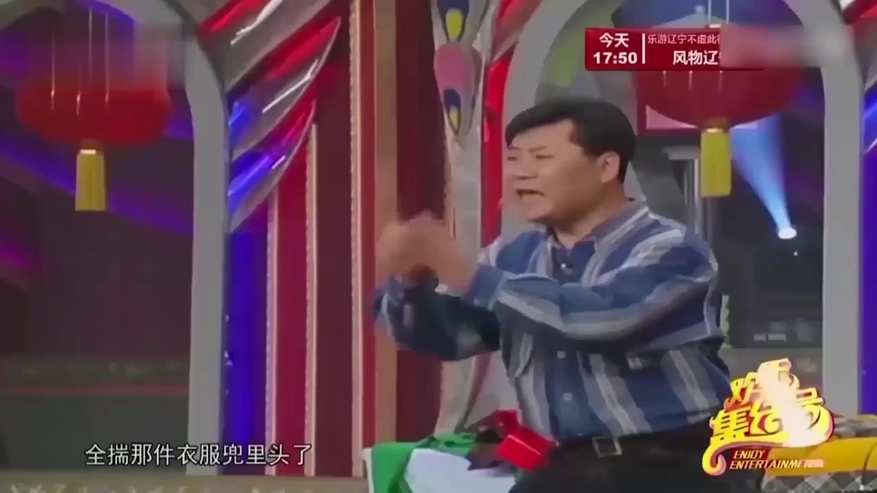 小品《将心比心》,范伟,高秀敏同台搭档,搞笑段子层出不穷