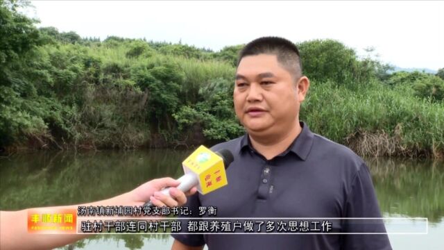 立行立改!汤南镇新埔园村全力做好畜禽养殖环境污染整治