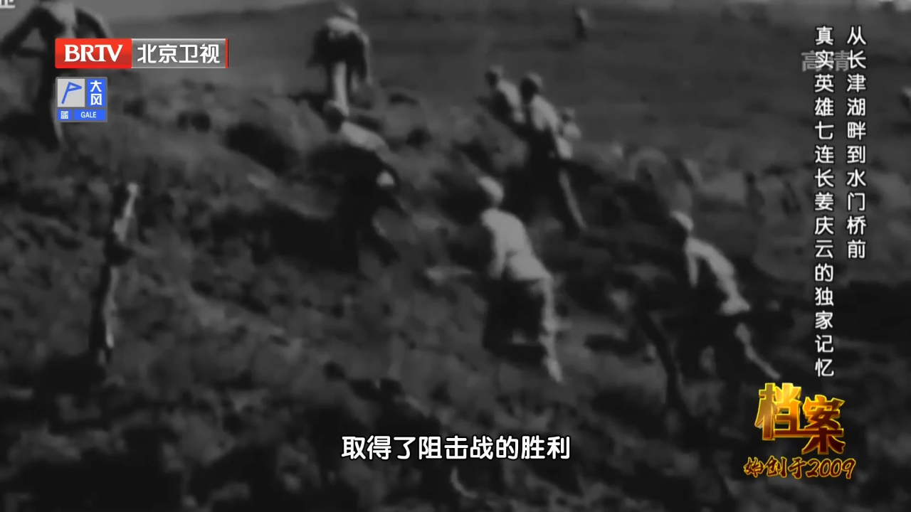韩国白马部队罪行图片