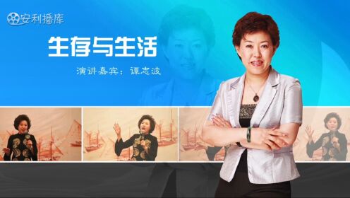 2015 fc谭志波:生存与生活