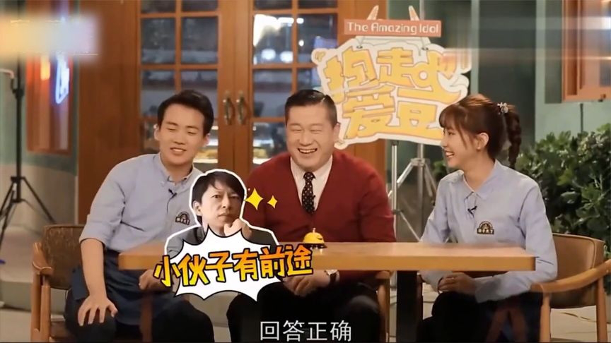 郭麒麟答题高光,见题就抢完全不给人机会,不愧称为智商担当