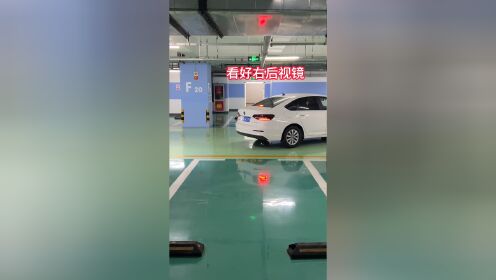 现实场景地下停车场倒车入库,一把进的秘诀一看就会!
