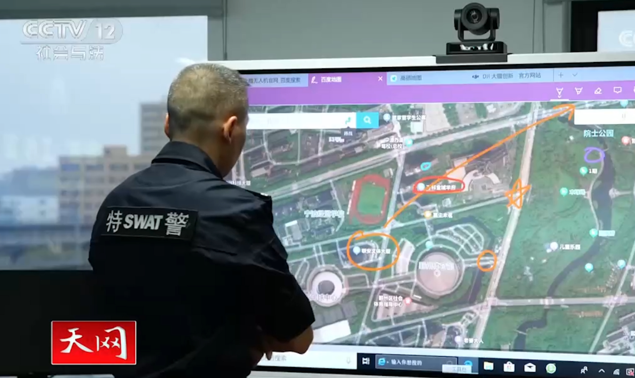 联合警方飞行大队进行侦查,无人机出现在禁飞区,确定是"黑飞"无人机