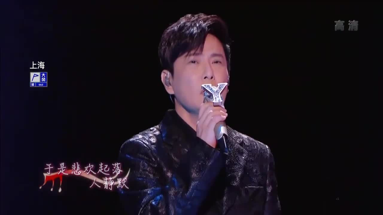 张信哲与太一合唱《口是心非》,惊艳舞台,听了一遍还想听