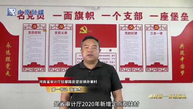 张英杰:当好"领头雁" 奏响"椒"响曲