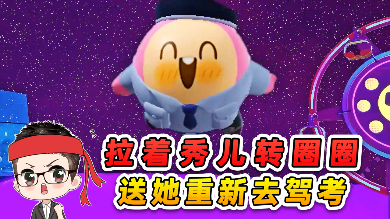 如何戒掉蛋仔派对 i35630hzenb_hz.jpg