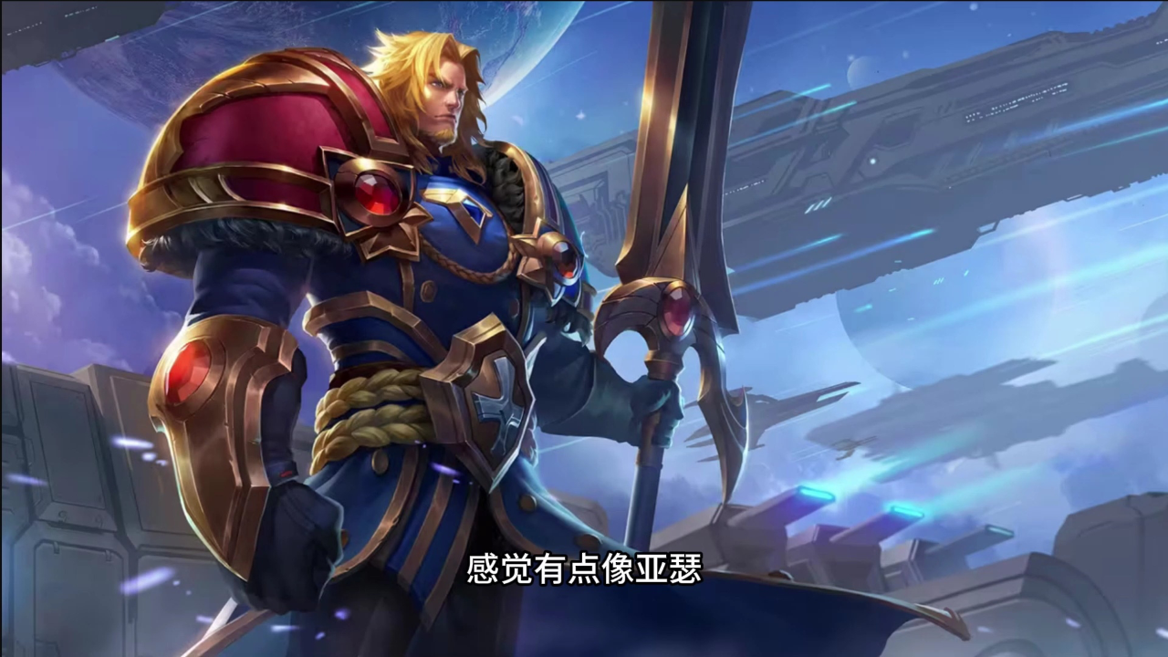 历代项羽原皮海报特效模型对比 专精装版项羽才是真霸王