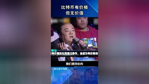 荒唐的比特币骗局_比特币骗局主要骗谁?谁最容易上当?