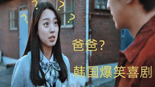 韩国爆笑喜剧解说,果然胖子都是潜力股