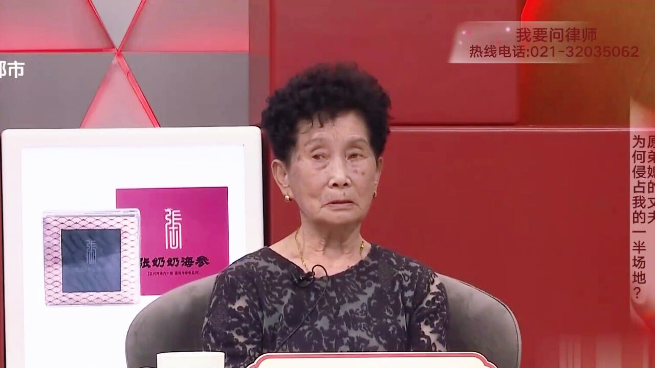 原弟媳的丈夫为何侵占我的一半场地?_高光片段