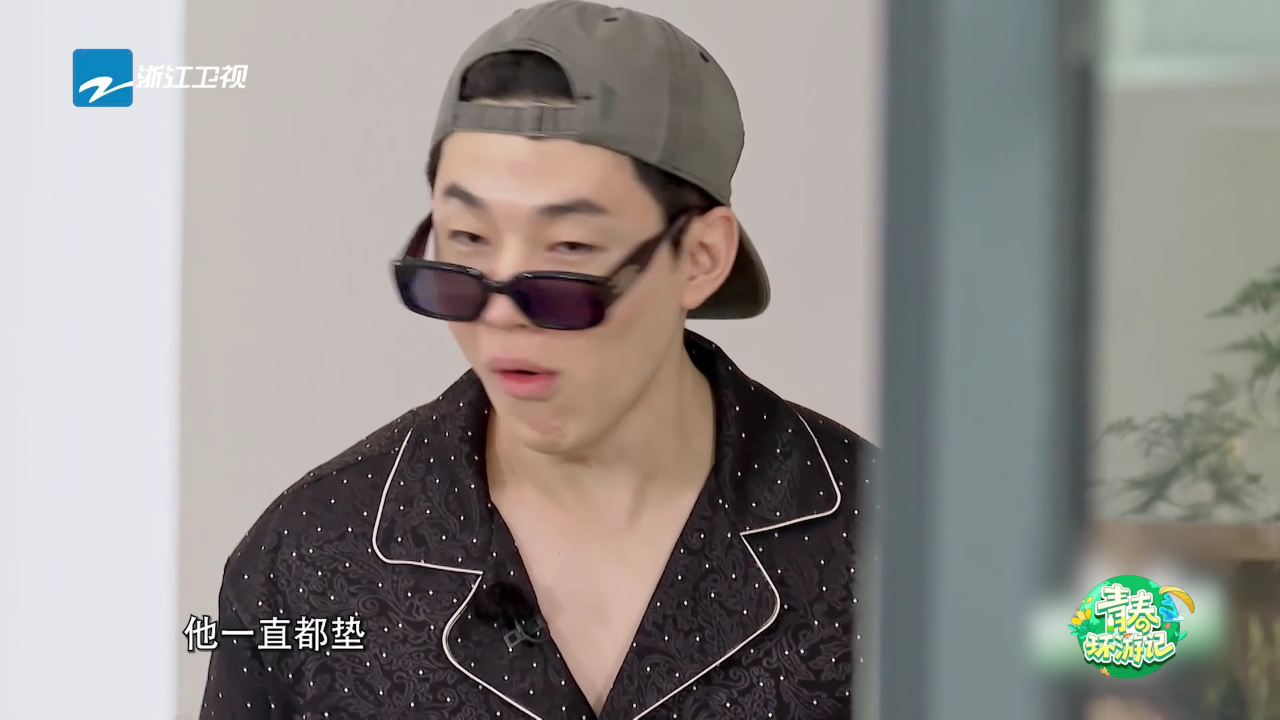 青春环游记 第5季丨别太离谱!刘维连睡衣都有垫肩