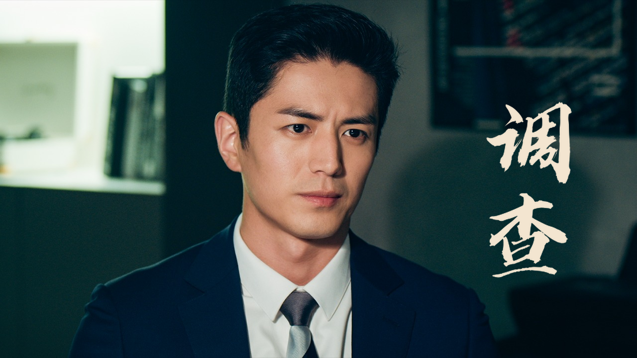 霸总秘密调查失忆主妇,竟然是隐藏的高智商人才?