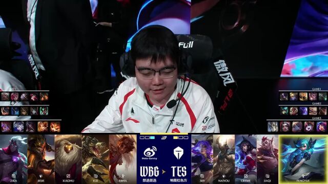 LPL第一赛段 TES vs WBG_03