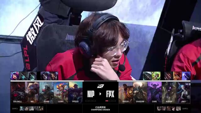 LPL骑士之路 FPX vs NIP_02