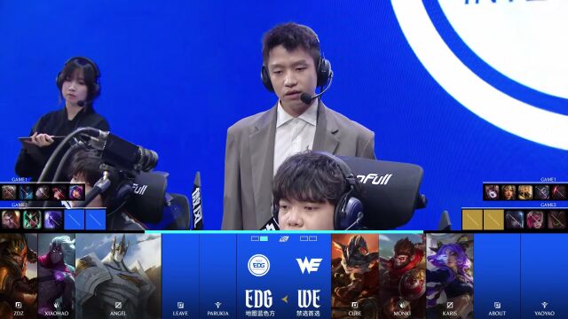 LPL第一赛段 EDG vs WE_02