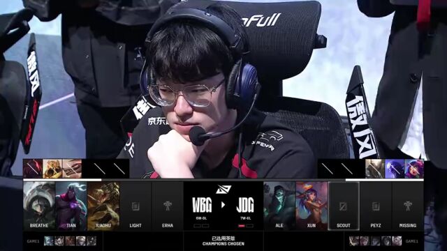 LPL第二赛段 WBG vs JDG_02
