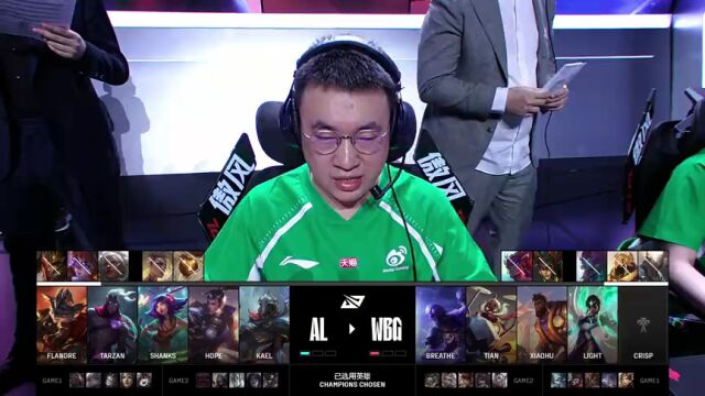 LPL第三赛段季后赛 AL vs WBG_03