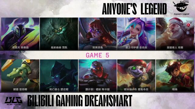 LPL胜者组决赛 BLG vs AL_05