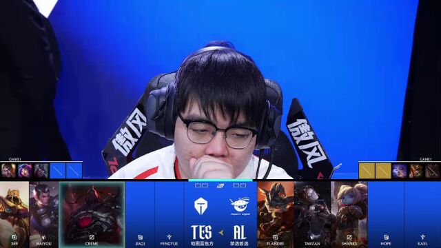 LPL第一赛段 AL vs TES_01