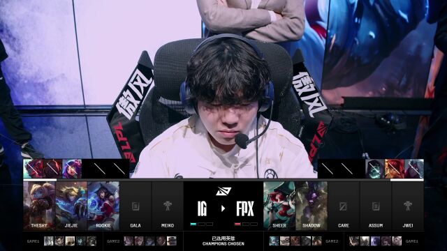 LPL季后赛 FPX vs IG_03