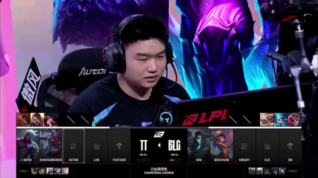 LPL第二赛段 BLG vs TT_02