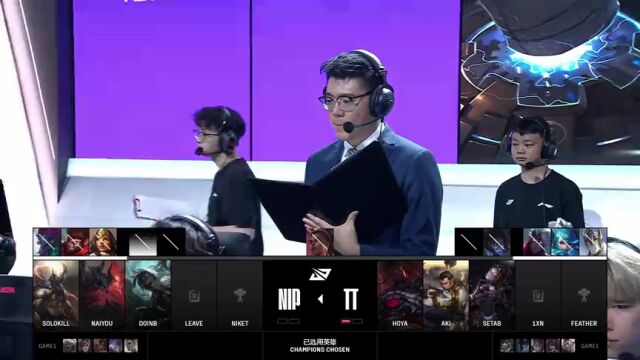 LPL第三赛段 NIP vs TT_02