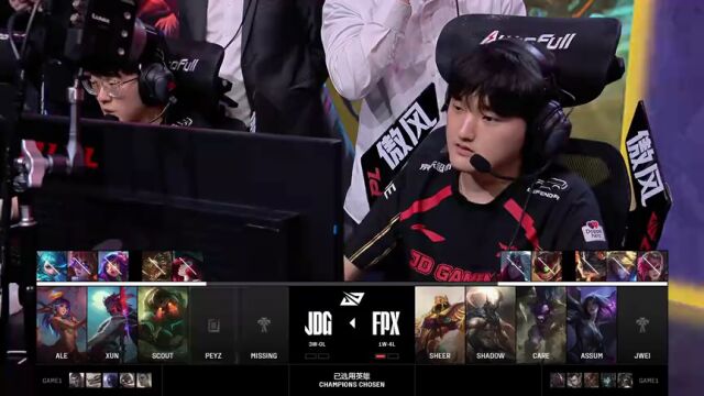 LPL第二赛段 JDG vs FPX_02