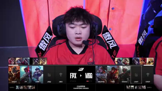 LPL第三赛段 WBG vs FPX_02