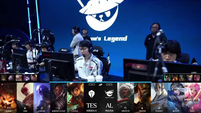 LPL第三赛段 AL vs TES_01
