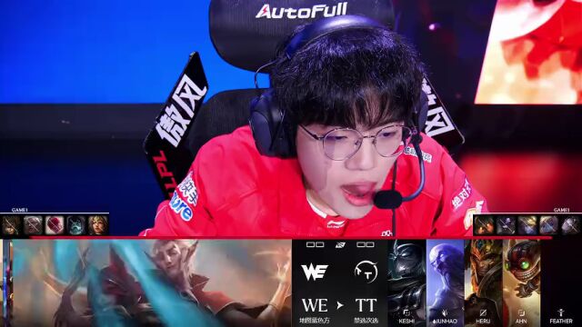 LPL第三赛段 TT vs WE_01