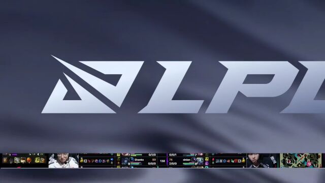 LPL第二赛段 AL vs EDG_02