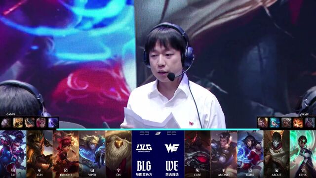 LPL第二赛段 EDG vs UP_01