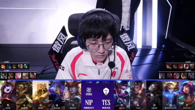 LPL第二赛段 TES vs NIP_02