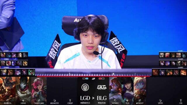 LPL第三赛段 BLG vs LGD_03