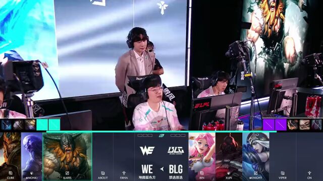 LPL败者组决赛 BLG vs WE_01