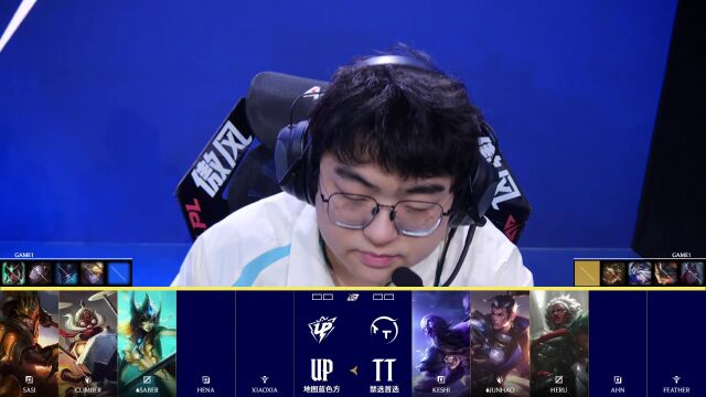 LPL第二赛段 TT vs UP_01