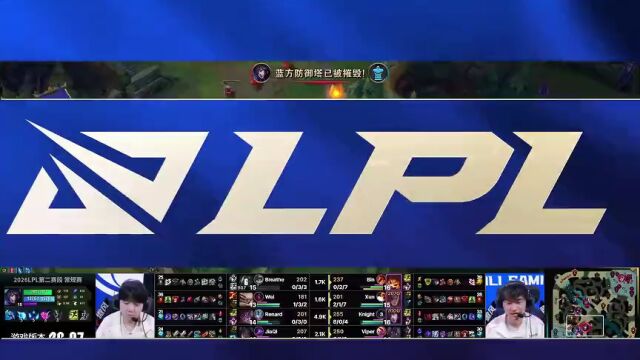LPL第二赛段 BLG vs IG_03