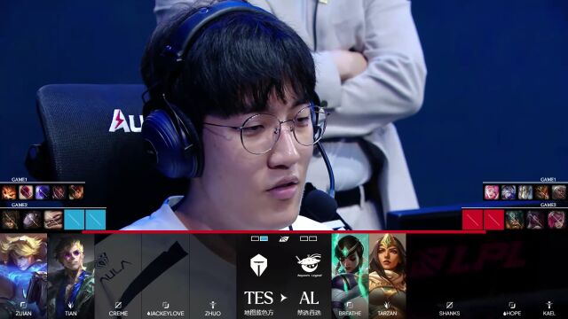 LPL第三赛段 AL vs TES_02